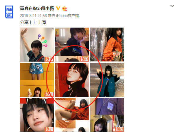 《青2》练习生碰瓷小松菜奈，不光盗图，还直接盗用nana电影片段